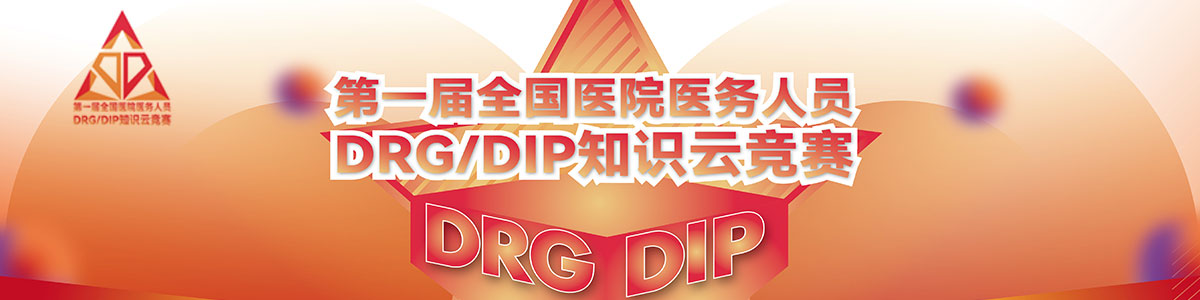 黑丝美女被插